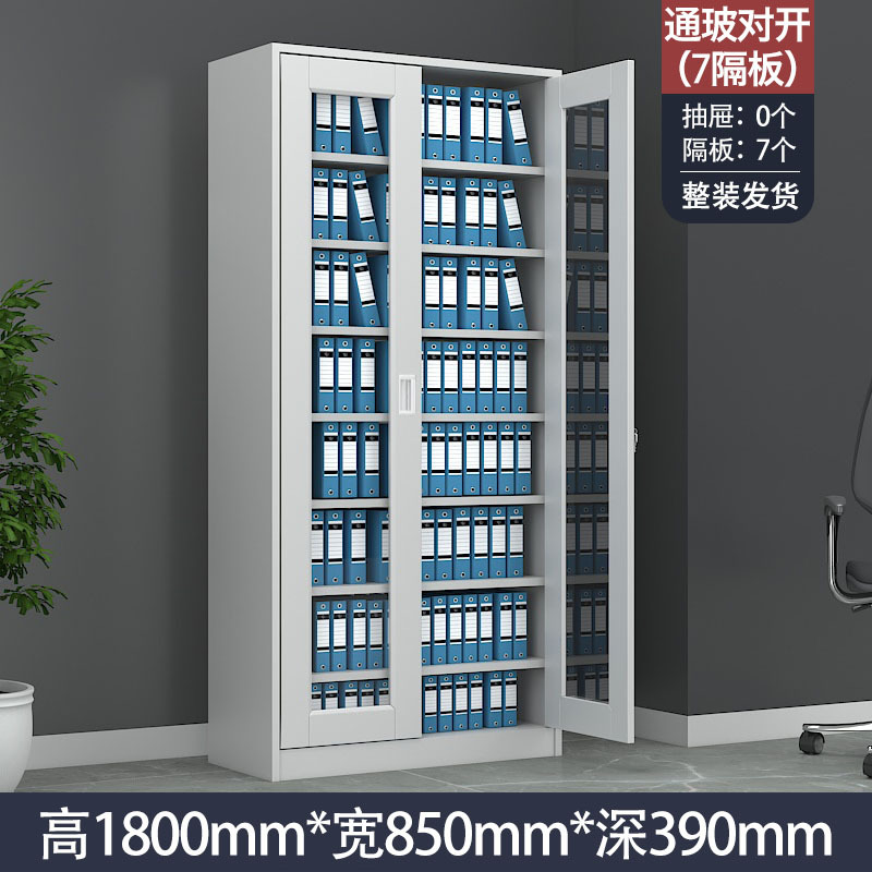 유리 캐비닛(8단)-1.31mm