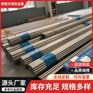 Դ�^TA2⁺��� �o�p⁹� GB/T3625⁹� �Q�����O����⁹� ������