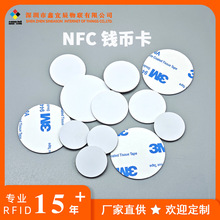 ntag215�X�ſ�nfcоƬ�N�Б���nfc�Б��`����һ���Α򆢄ӿ��A��