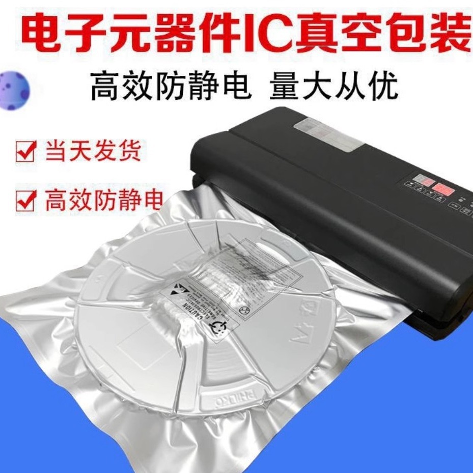 抽真空机包装机大功率全自动小型封包压缩封口机商用干湿两用芯片