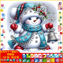 ��ͨѩ���ʯ�����|AB�ɉm��֬�DIY�ֹ��M��ֹ��N荮��b�