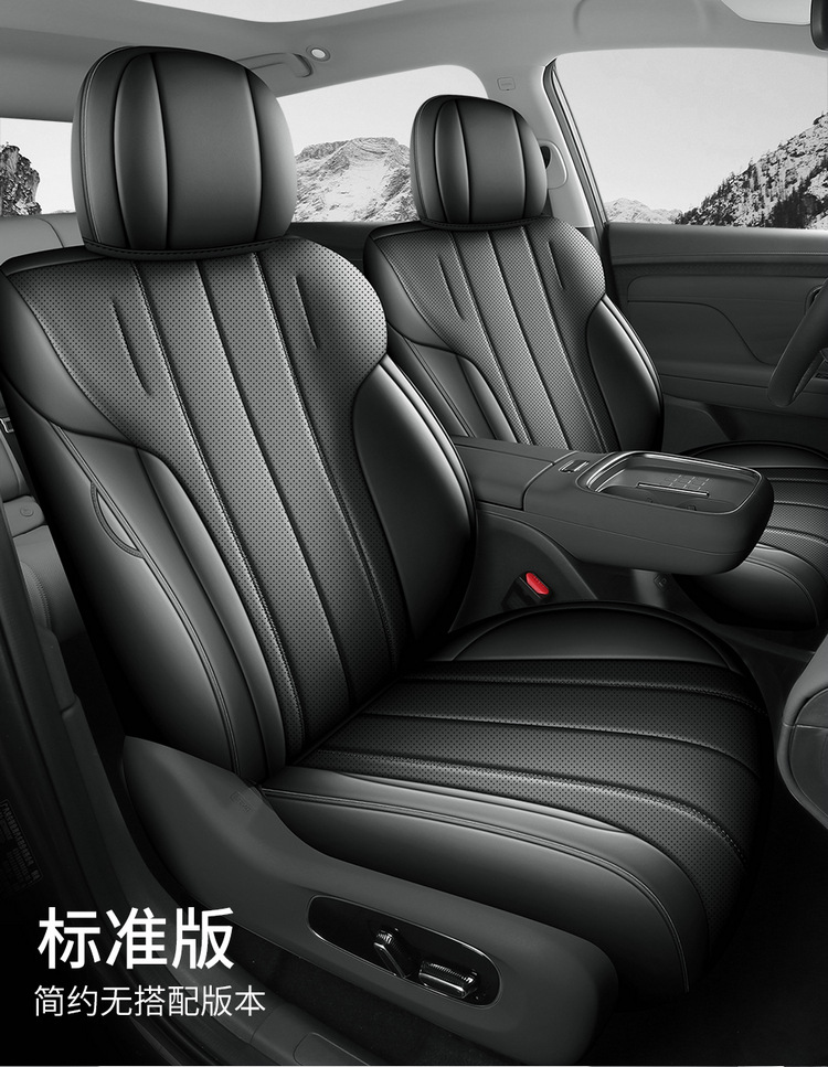 GAC Aion i60 Seat Cover Custom Full Surround Leather Cushion