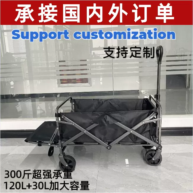 小推车户外露营可折叠营地车便携购物车带拖斗翻斗摆摊野餐小推车