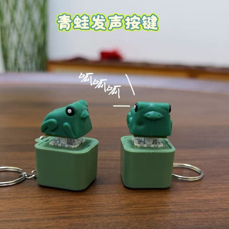 青蛙解压发声按键钥匙扣发光学生趣味恶搞发泄抽象神器挂件新创意|undefined