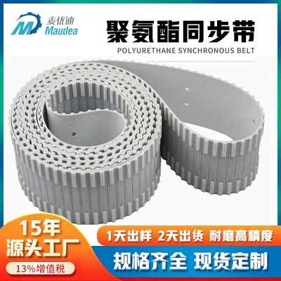 transmission timing belt industrial belt – Avtomobil ötürücü kəmərləri