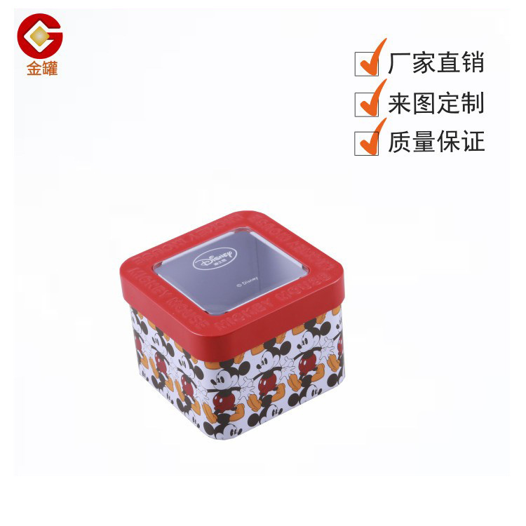 方形马口铁盒开窗 可印刷激凸马口铁手表盒 正方形/ 礼品铁盒