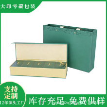 通用120克摆泡茶叶烟条空礼盒绿茶龙井毛尖富硒茶仙毫茶条型礼盒