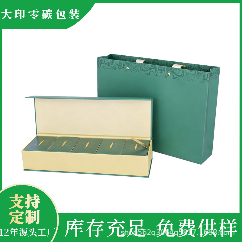 通用120克摆泡茶叶烟条空礼盒绿茶龙井毛尖富硒茶仙毫茶条型礼盒