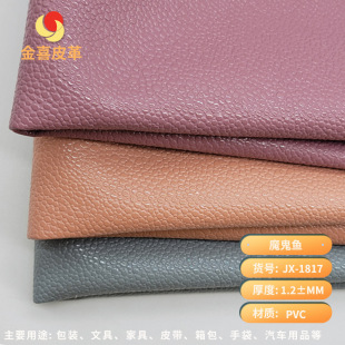 �����F؛PVC�����1.1mmħ���~�����~Ƥ���ִ����Ƥ��