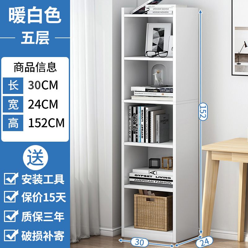 Estantería de piso a techo, hogar, sala de estar multicapa, armario de almacenamiento junto a la pared, estantería simple y moderna de versión estrecha, estantería simple