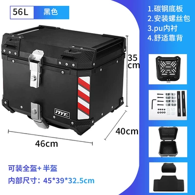 Motorcycle trunk, motorcycle tail box storage - aluminum-alloy-black-56l-backrest