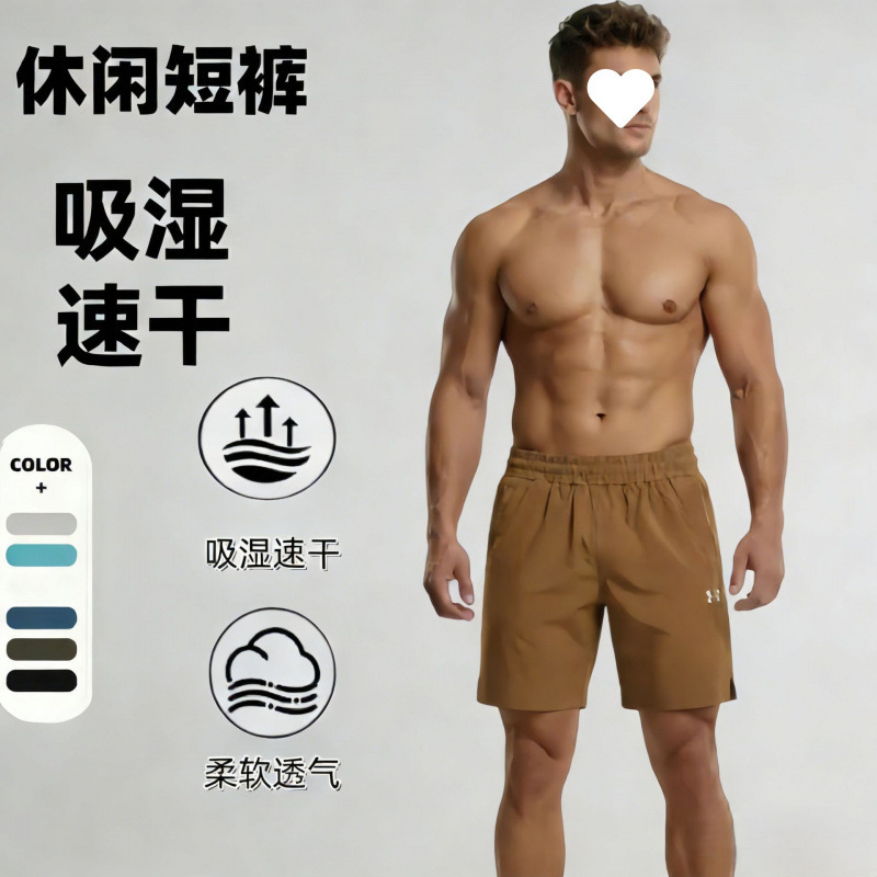 Men's New Ice Silk Shorts, Summer Loose Thin Style, Breathable Muscle-Enhancing Trendy Training Lightweight Quarter-Length Shorts, Wholesale Men's New Ice Silk Shorts, Summer Loose Thin Style, Breathable Muscle-Enhancing Trendy Training Lightweight Quarter-Length Shorts, Wholesale