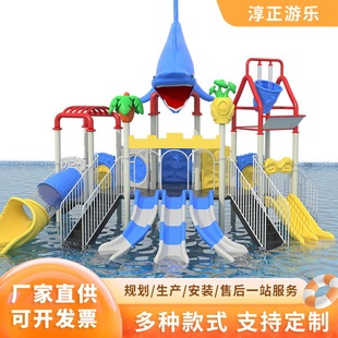 Water Park Slide Amusement Equipment Slide Kindergarten Outdoor Swing Combination Outdoor Children