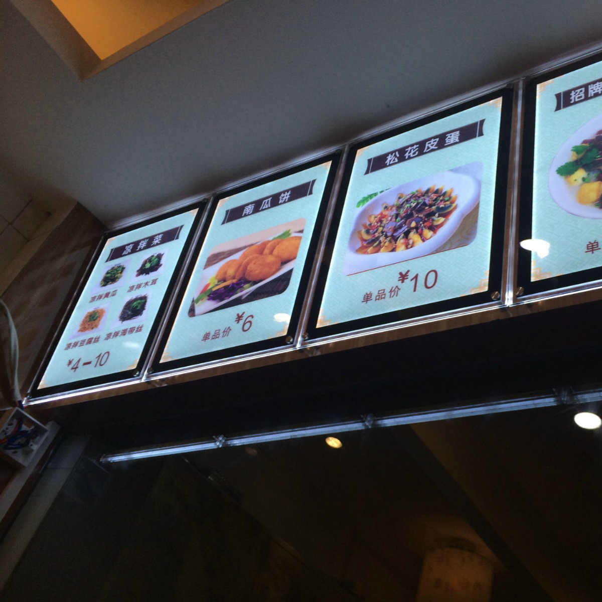 餐饮灯箱 亚克力单面点餐水晶灯箱 餐厅led水晶灯箱