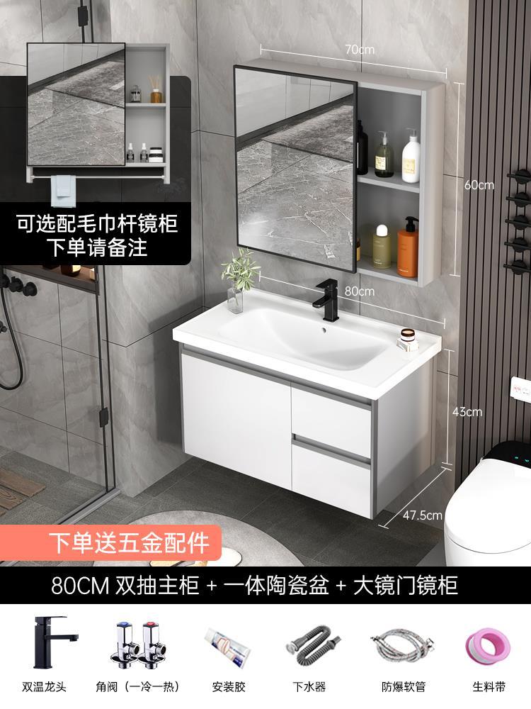 Mueble de baño de aluminio de espacio minimalista moderno gabinete de lavabo de baño combinación de lavabo inteligente espejo gabinete mesa de lavado