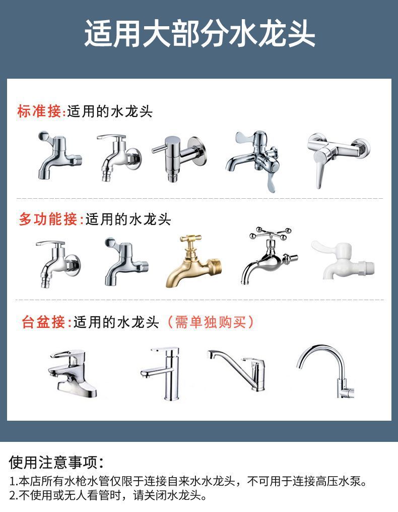 Outdoor High-Pressure Water Gun Car Wash Household Tap Water Hose Car Spray Gun Head Watering Vegetables and Flowers Magic Set
