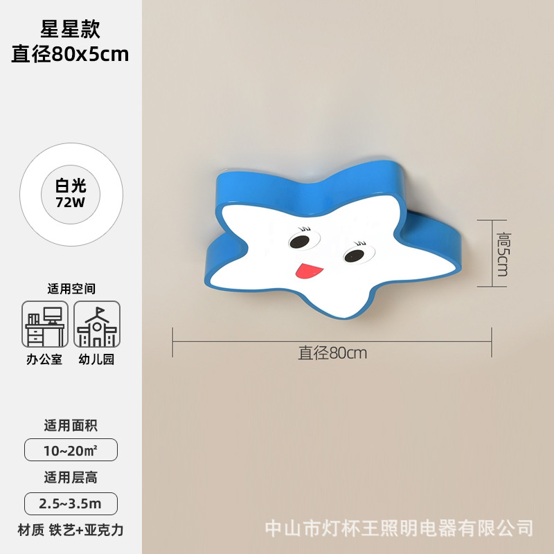 Estrellas, luces de la luna, candelabros de oficina de jardín de infantes, formas creativas, luces de dibujos animados para niños lindos, luces de nubes personalizadas