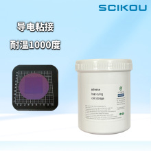 耐高温1000度导电银胶双组份低电阻粘接固定耐老化长期耐温导电胶