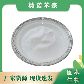 植物提取物;医药中间体;工业植物提取