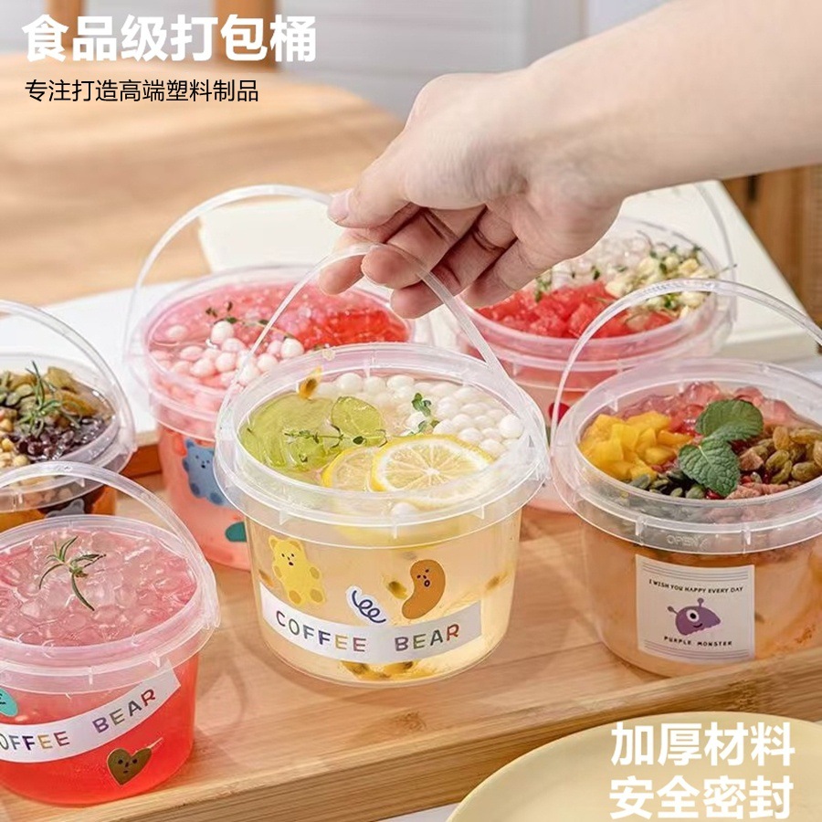 1.2L食品级密封外卖打包桶水果奶茶吨吨桶透明收纳塑料化工小水桶