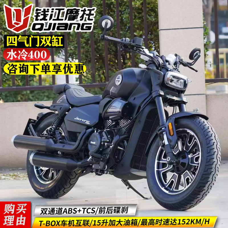 Nuevo Benali Harun ABS + TCS de cuatro válvulas de doble cilindro refrigerado por agua Qianjiang 402 ahorro de combustible puede ser