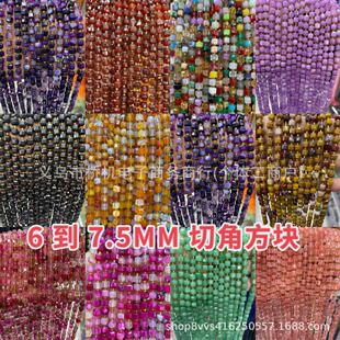 6��7.5���K�������ˮ����Ȼʯɢ�鴮��diy�Ʒ�����