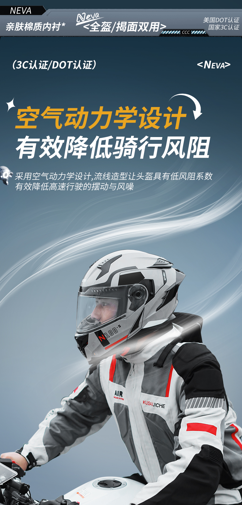 Niuwei 3c Certified Electric Motorcycle Open Face Helmet Double Lens Men and Women Universal Full Face Dot Motorcycle Helmet