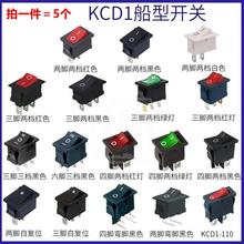 KCD1_PKCD1-101 ˮCӷQNԴo2_4_