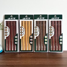 批发家用红檀木筷鸡翅木筷10双卡装坤甸木黄檀木筷吸塑筷子跑量款