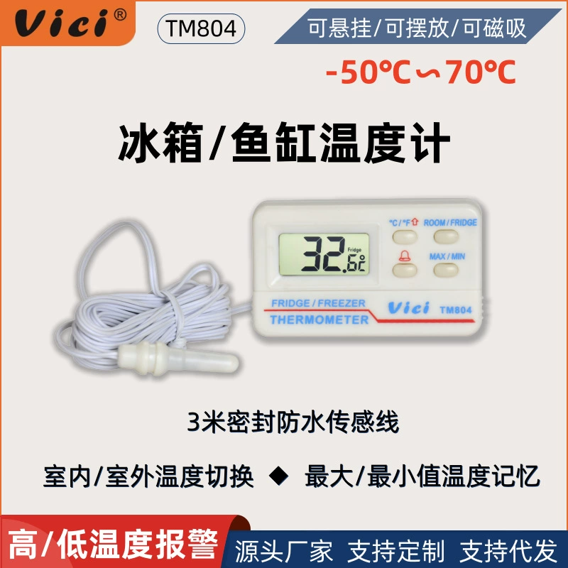Термометр для холодильника Vichy, мини-версия, прямые поставки с завода, для аквариумов, аптек, общепита, морозильных камер, холодильного оборудования, для сохранения свежести
