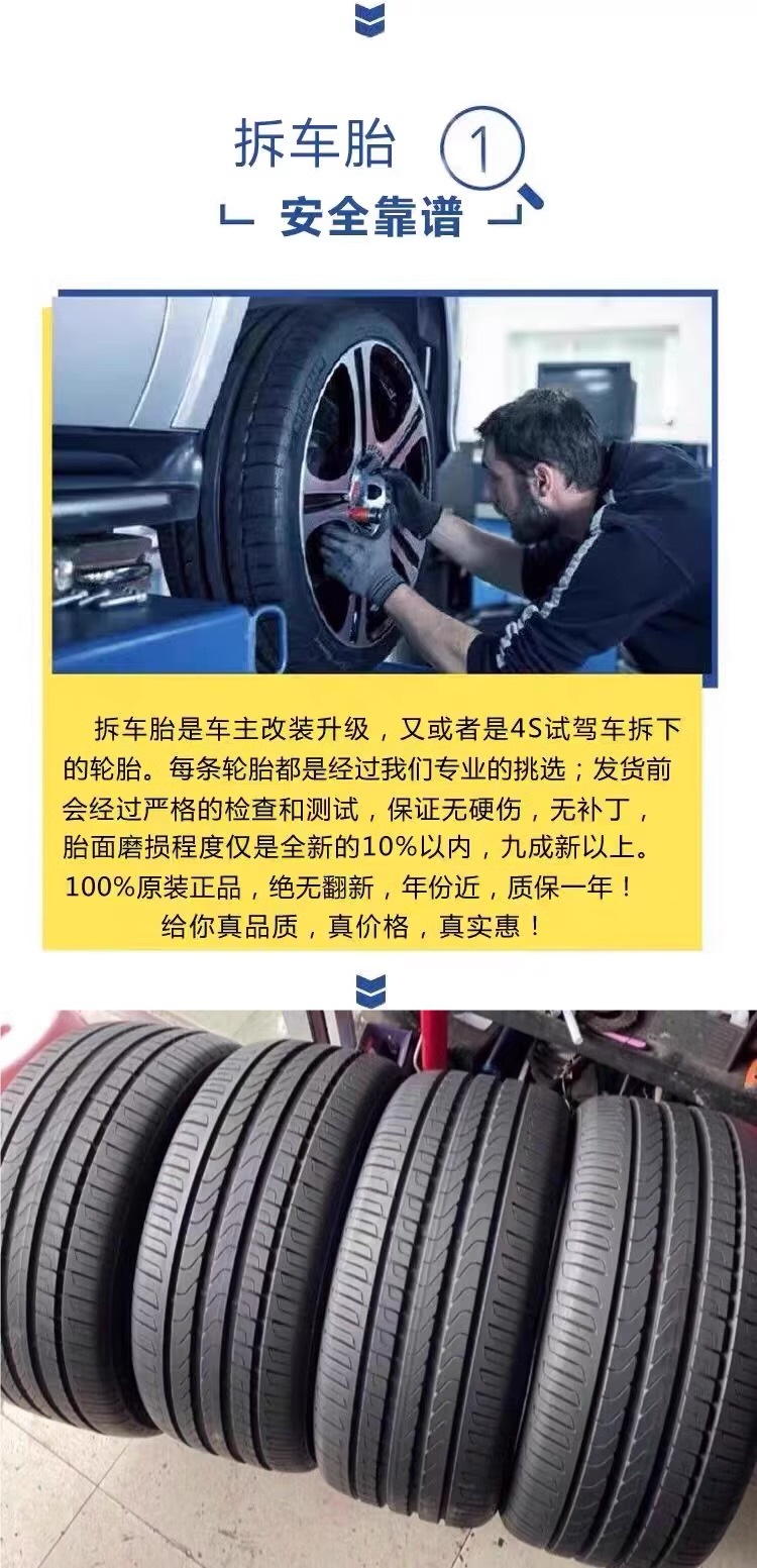 Pirelli P7 Anti-Puncture Tires 225 245 255 275 35 40 45 50R17 18 19 20 21
