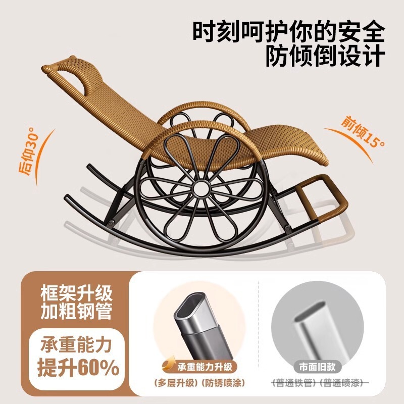 藤编懒人椅藤椅躺椅老人摇椅大人摇摇椅靠背夏季家用逍遥阳台午睡|undefined