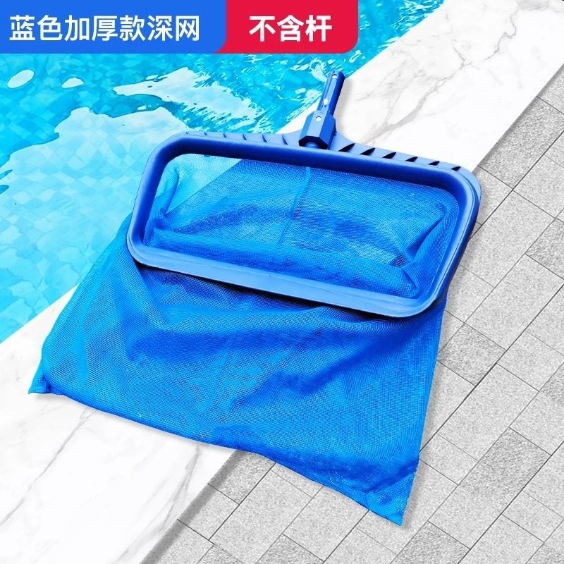 Piscina de pesca red telescópico barra de pesca red hoja de pesca bolsillo piscina de pesca red de pesca red de pesca piscina de pesca red de pesca herramienta de limpieza de piscina de cifrado