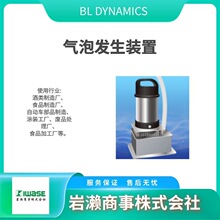 bldynamics ΢С���ݰl���b�� BL-3S ��ˮ̎���� BL-5S