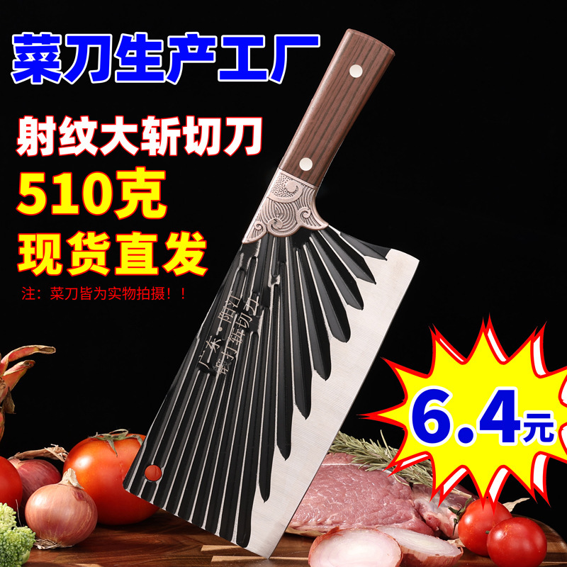 Yangjiang Factory Direct Sale 20 Yuan Model Bone Cleaver Kitchen Household Forged Chopping Knife Street Vendor Kitchen Knife