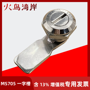 MS705һ�ֲ�����䙙�T�i�_�P���i���I�Cе�O��ͨӍ�A�����I�i