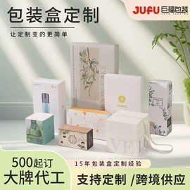 纸盒;不干胶标签;飞机盒