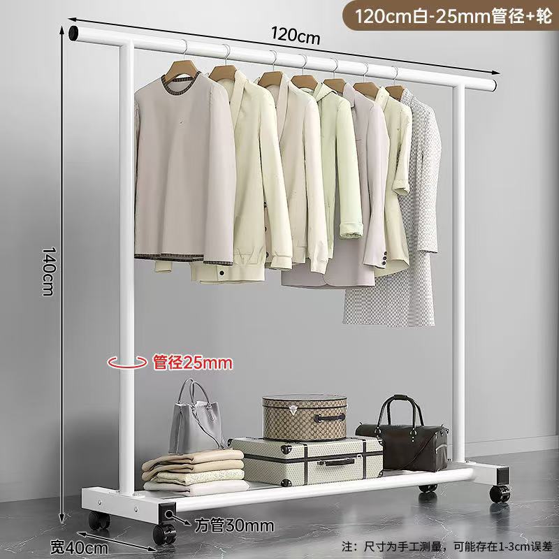 단극 흰색 길이 120cm - 두꺼운 25개 튜브 + 휠