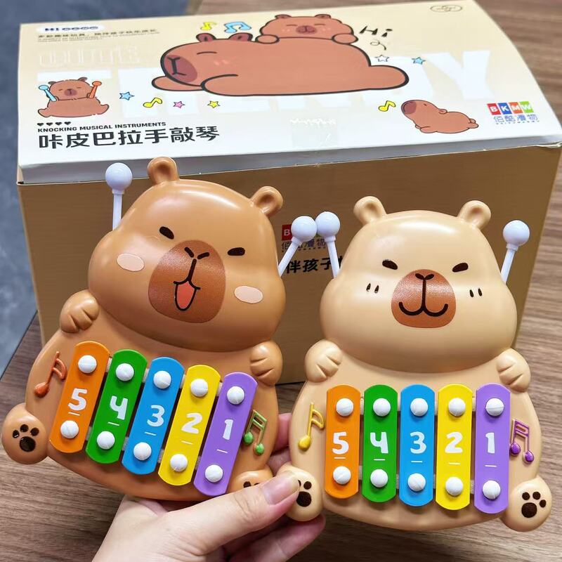 儿童咔皮巴拉手敲琴玩具幼儿音乐启蒙机构招生礼物电玩城积分礼品|undefined