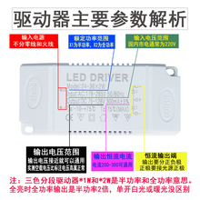 OA5Mled电源驱动恒流镇流器三色分段控制开关智能吸顶灯整流变压