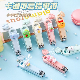 Cute Cartoon Cat's Claw Pendant Nail Clipper Single Pack Student High-value Portable Nail Clipper Household Nail Clipper
