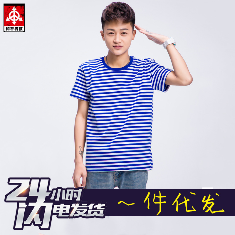 哇噢蓝白条纯棉复古短袖海魂衫圆领t恤条纹水手服海军衫莱卡定制