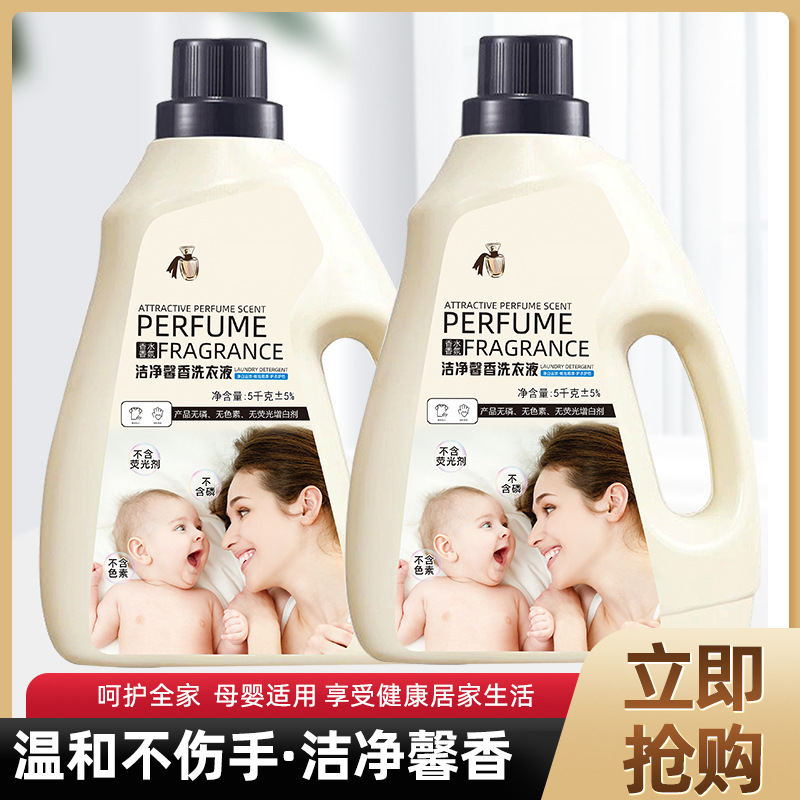 Perfume Laundry Detergent 5kg Large Barrels for Household Fragrance and Decontamination for Babies and Infants Available for Family Affordable Packaging Source Factory