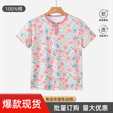 女士中老年人系扣短袖宽松背心宽松加肥大码妈妈对襟空调汗衫