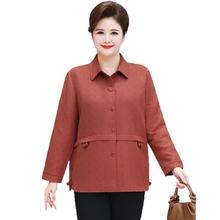 胖妈妈秋装衬衫新款中老年女士新中式翻领200斤上衣中年人大衬衣