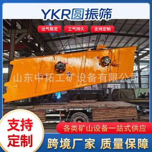 YKR�A��ӺY�Vɽɰʯ�ּ��Yʯ�����a���A����ӺY���O��