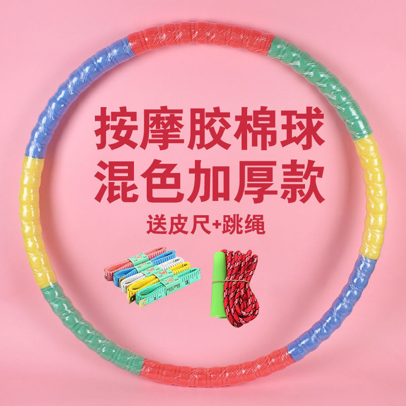フラフープ、お腹引き締め、お腹痩せ、フィットネス、脂肪燃焼、ウエスト痩せ、大人用スポーツ用品、家庭用屋内用、送料無料|undefined