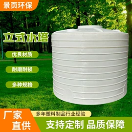 塑料桶;滚塑容器;化工容器
