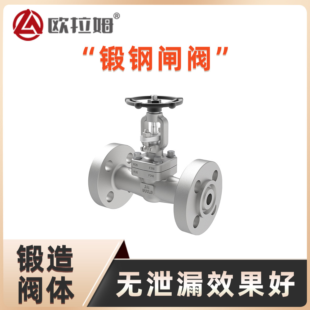 手动锻钢闸阀 不锈钢材质 美标高压法兰连接 提升修饰装置功能