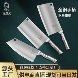 家用菜刀;刀具套装;刨子、削皮器